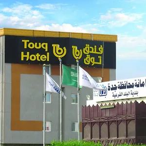Touq Balad Djeddah
