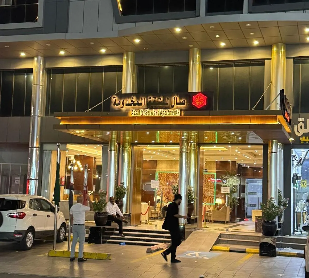 Hotel Asal Hiraa Aparthotel Jeddah