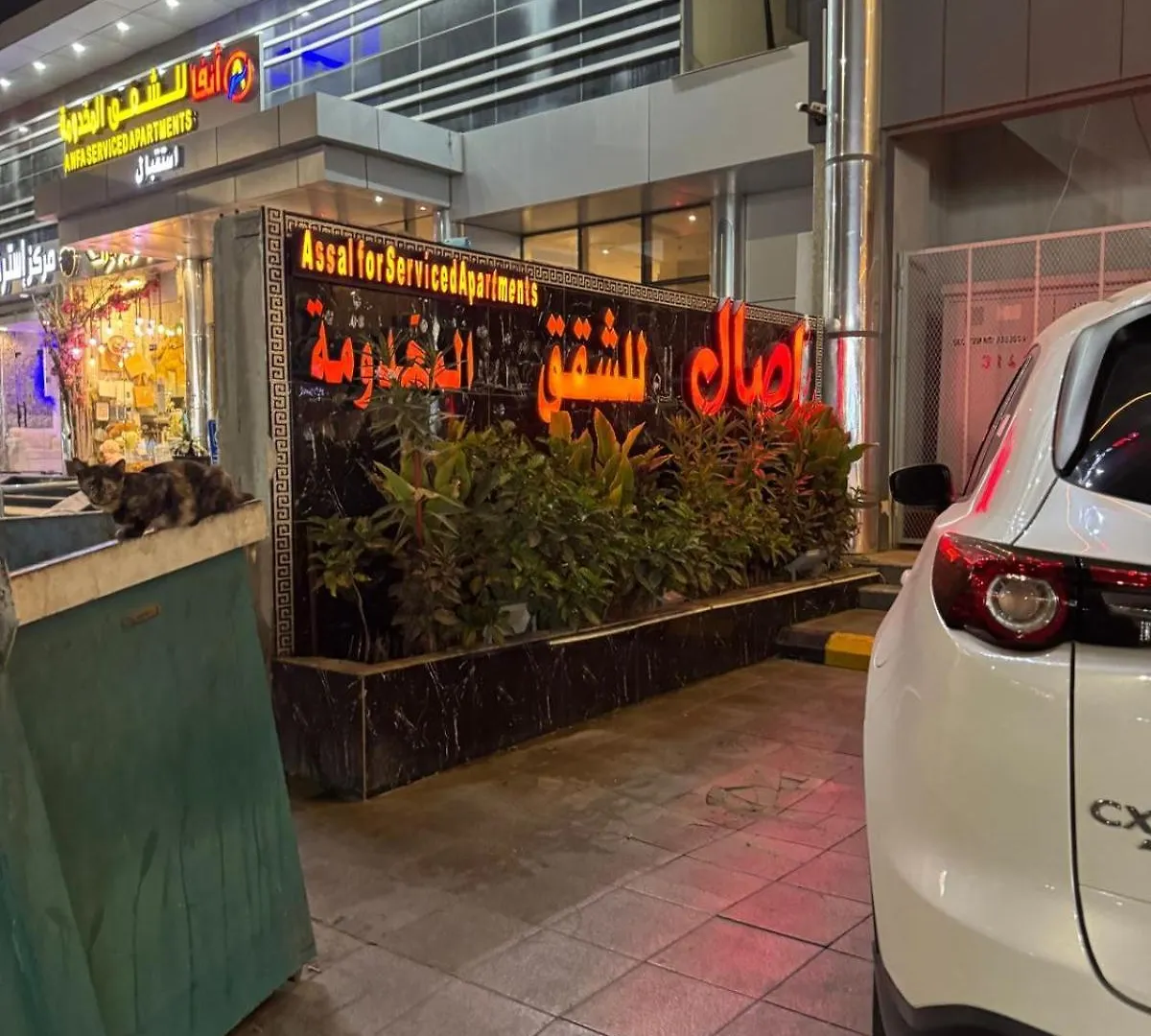 Asal Hiraa Aparthotel Jeddah Saudi Arabia